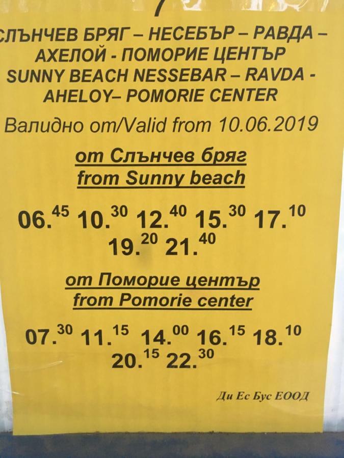 דירות פומורי Flat near the sea מראה חיצוני תמונה